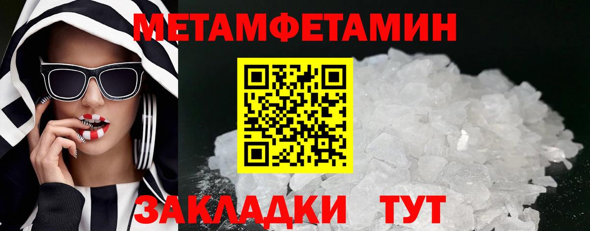 Amphetamine 98% Нефтеюганск