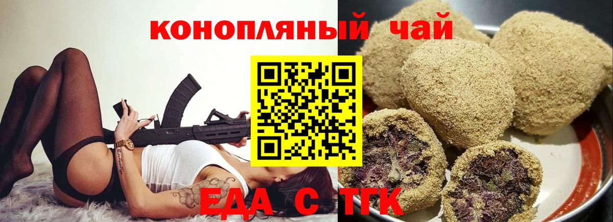 Canna-Cookies конопля  Вход с VPN  Нефтеюганск 