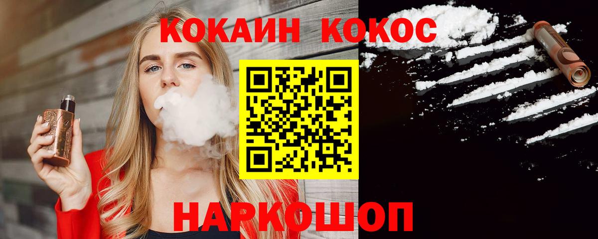 купить   Кокаин  Вход с VPN  КОКАИН Колумбийский  COCAIN 97%  Нефтеюганск 