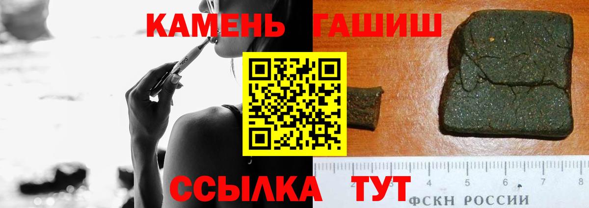 наркошоп  ГАШ убойный  Нефтеюганск  Вход с VPN  ГАШИШ VHQ 