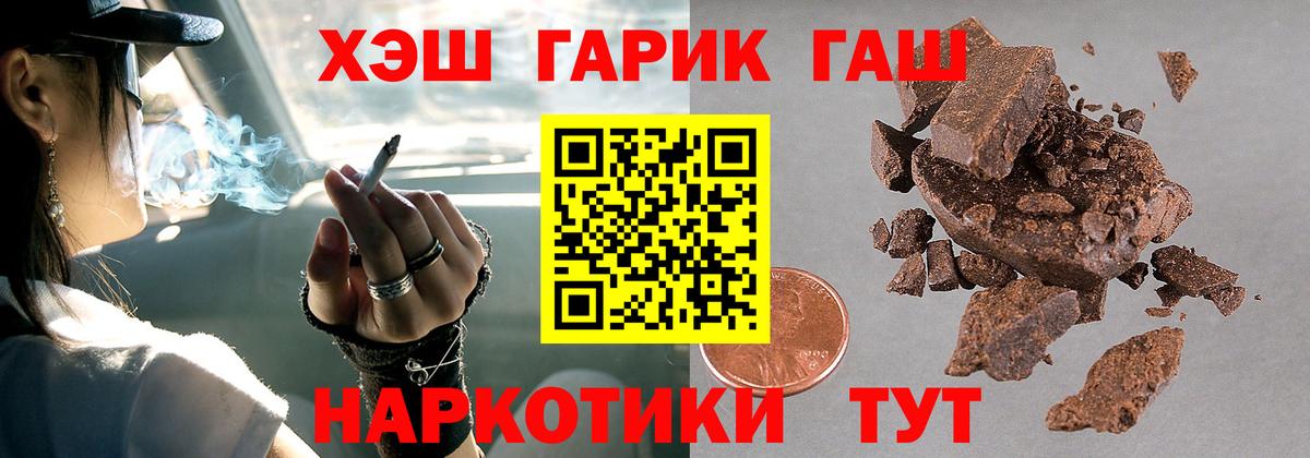 ГАШ Premium Нефтеюганск