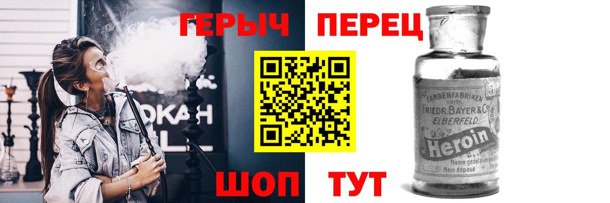 ГЕРОИН афганец  Вход с VPN  ГЕРОИН  Нефтеюганск 
