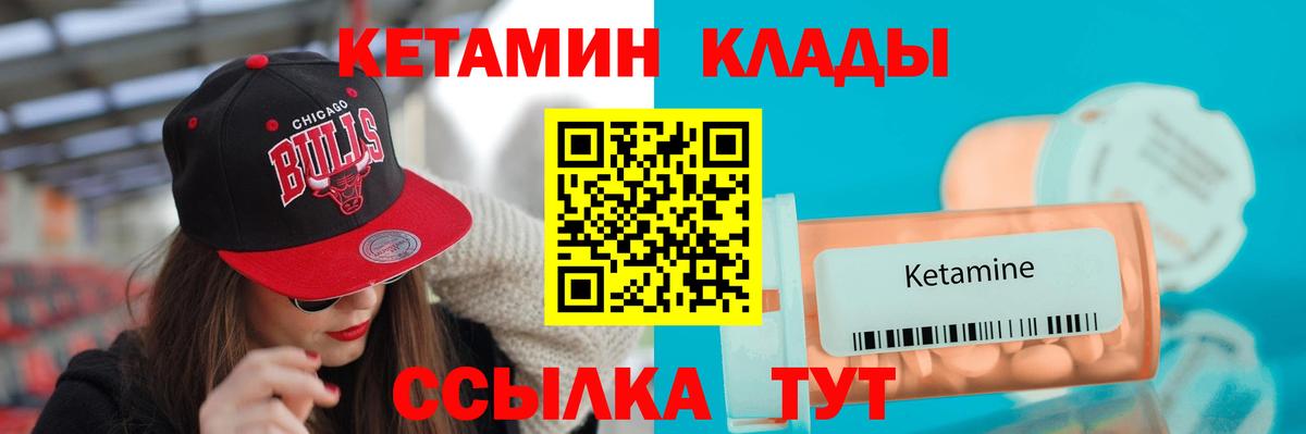 Нефтеюганск  Кетамин ketamine  Вход с VPN  мега зеркало  Кетамин VHQ 