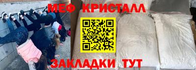 таблы Севастополь