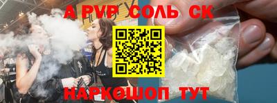 таблы Севастополь