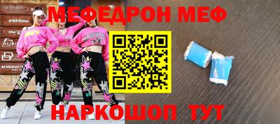 таблы Севастополь
