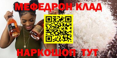 таблы Севастополь