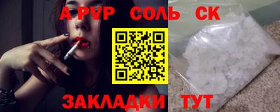 наркотики Северобайкальск