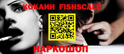 наркотики Северобайкальск