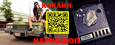 наркотики Северобайкальск