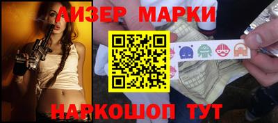 наркотики Северобайкальск