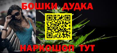 наркотики Северобайкальск