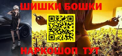 наркотики Северобайкальск