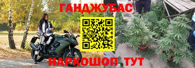 наркотики Северобайкальск