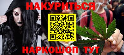 наркотики Северобайкальск
