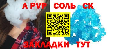 таблы Севастополь