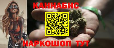 наркотики Северобайкальск