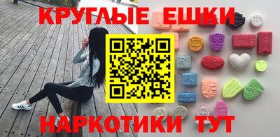 таблы Севастополь