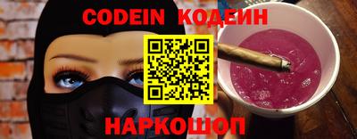 наркотики Северобайкальск