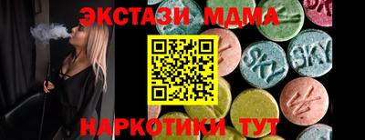 наркотики Северобайкальск