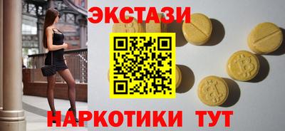 таблы Севастополь