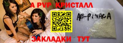 таблы Севастополь