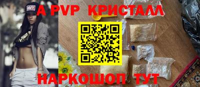 наркотики Северобайкальск