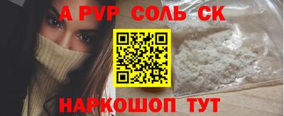 таблы Севастополь