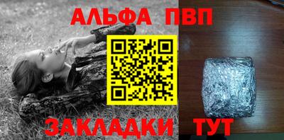 таблы Севастополь