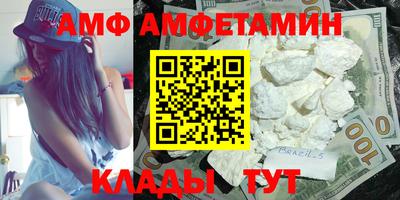 таблы Севастополь
