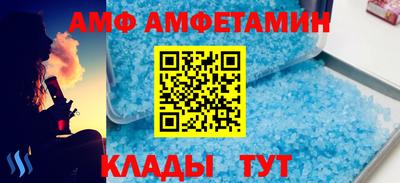 таблы Севастополь