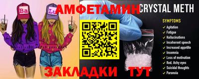 таблы Севастополь