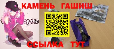 наркотики Северобайкальск