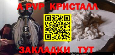 таблы Севастополь