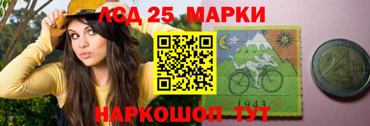 Лсд 25 экстази ecstasy  Лсд 25 экстази ecstasy  Лсд 25 экстази  Вход с VPN  Нефтеюганск 
