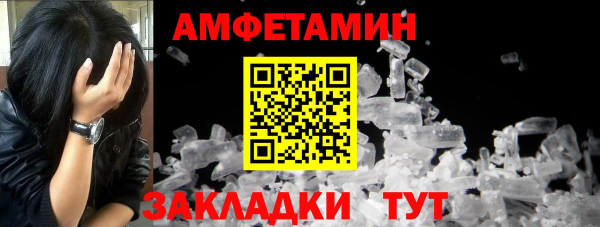 Нефтеюганск  Первитин витя  Вход с VPN  МЕТАМФЕТАМИН  Первитин витя 