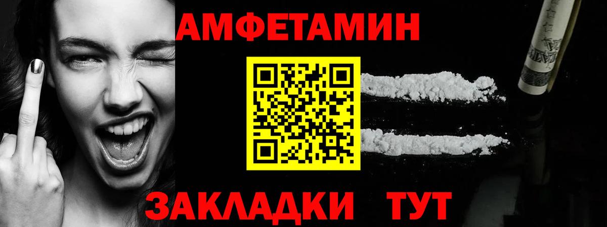 Первитин винт Нефтеюганск