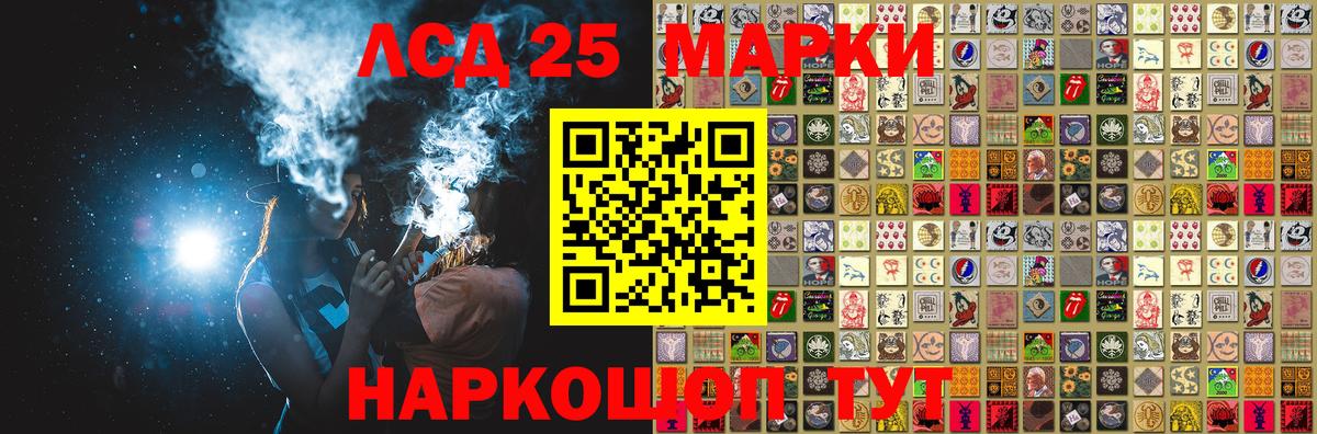 купить закладку  Марки 25I-NBOMe  Вход с VPN  Нефтеюганск  Марки N-bome 1,5мг  Марки N-bome 1,5мг 