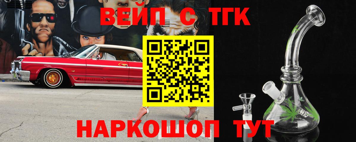 Нефтеюганск  НБОМе  Бошки Шишки  КОКАИН  Вход с VPN  Гашиш  Меф МЯУ МЯУ кристаллы 