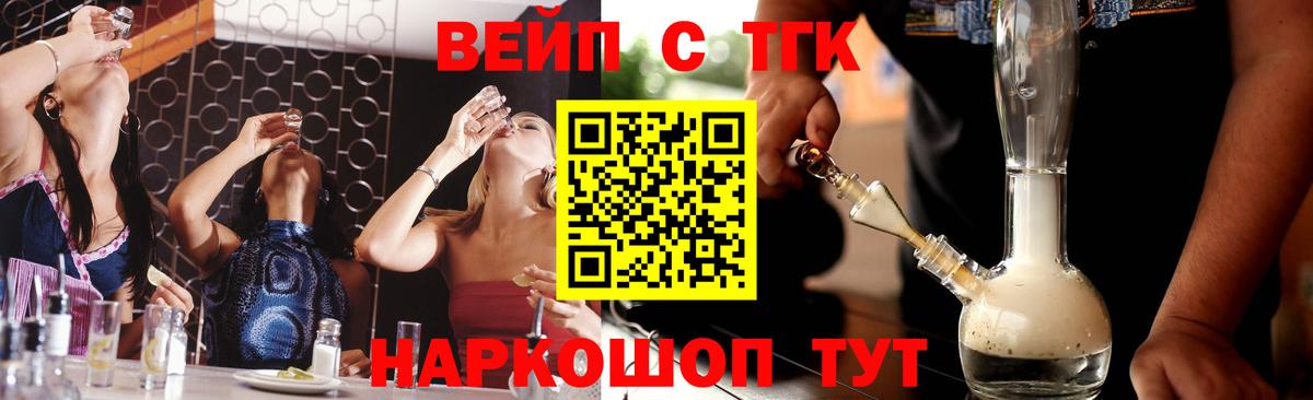 ТГК жижа  Вход с VPN  Дистиллят ТГК гашишное масло  Нефтеюганск 