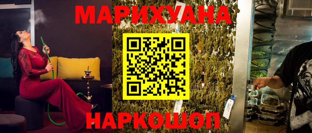 Конопля LSD WEED  Шишки марихуана MAZAR  Вход с VPN  Шишки марихуана тримм  Нефтеюганск 